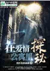 好奇怪再看一遍什么梗？游戏画面