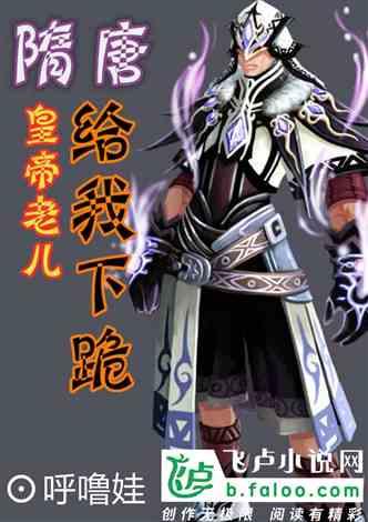 魔法后院逃生