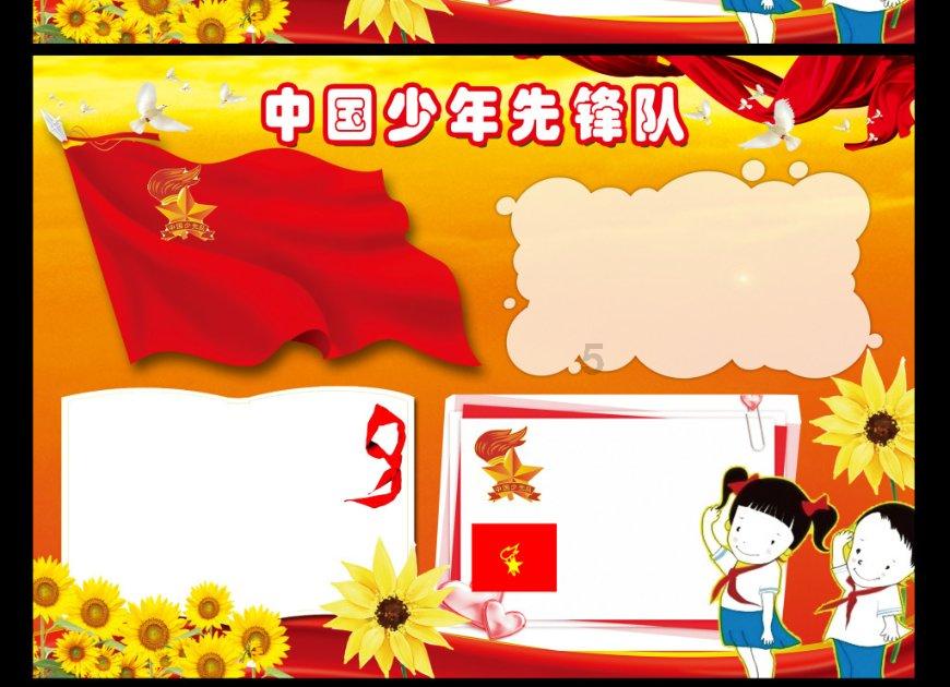 绿豆怎么炸丸子吃游戏画面