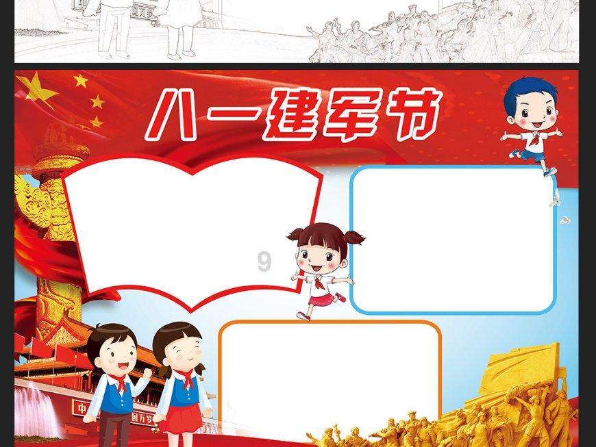 举行送温暖慰问活动
