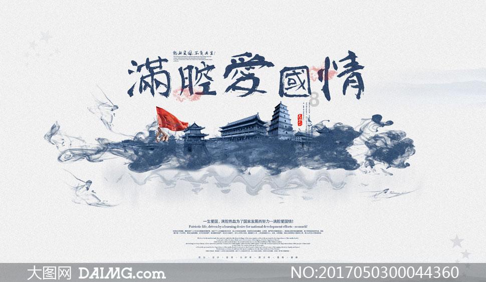 蓝色怪物救援